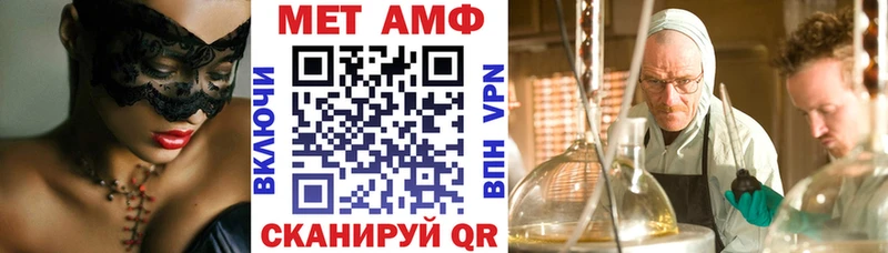 Amphetamine Premium  ОМГ ОМГ   Бузулук 
