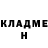 КЕТАМИН ketamine anchor point