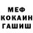 МЕТАДОН кристалл CB Hatchel
