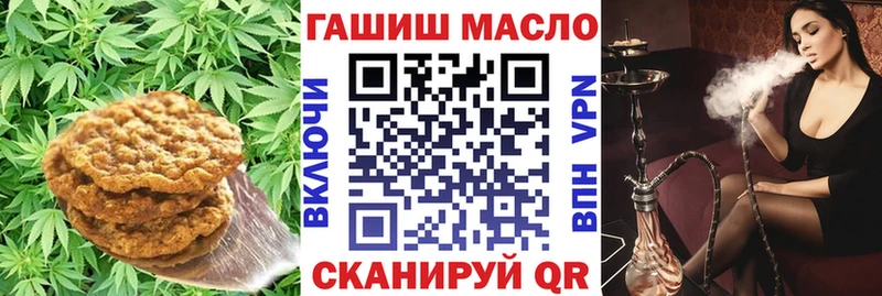 Cannafood марихуана  Бузулук 