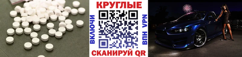 купить наркотики цена  Бузулук  shop Telegram  Ecstasy louis Vuitton 