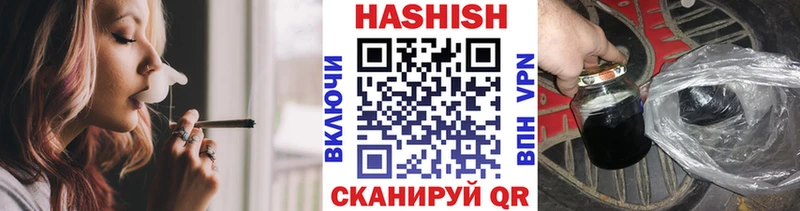 ГАШ 40% ТГК где продают наркотики Бузулук