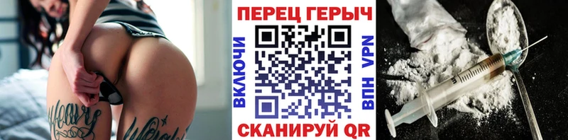 Героин гречка  где можно купить   Бузулук 