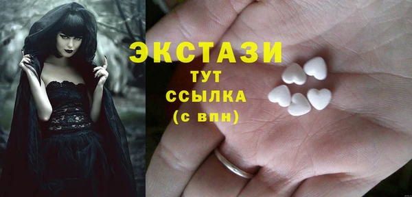 крисы Беломорск