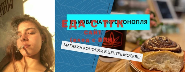 трава Богородск