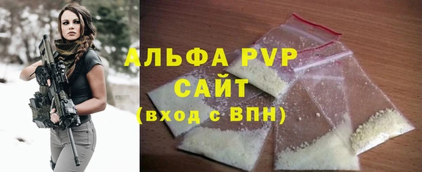 трава Богородск
