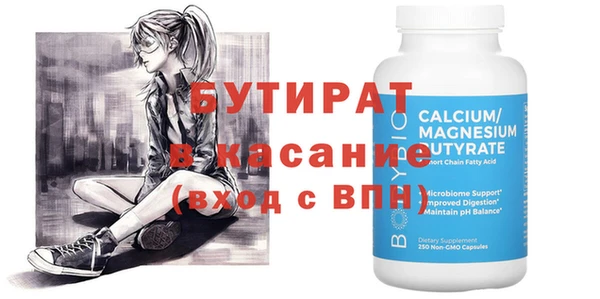 mdma Снежинск