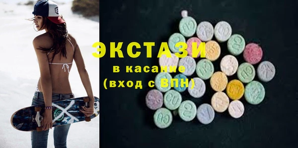 крисы Беломорск