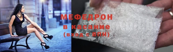 крисы Беломорск