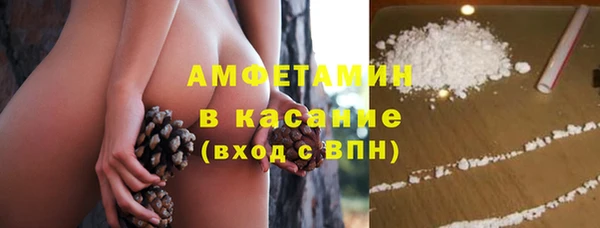 мескалин Белокуриха