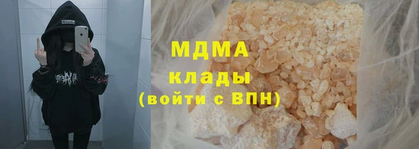 крисы Беломорск
