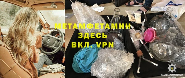 jwh Богородицк