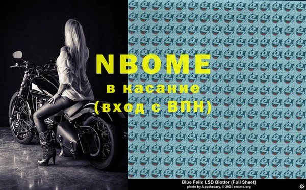 мескалин Белокуриха