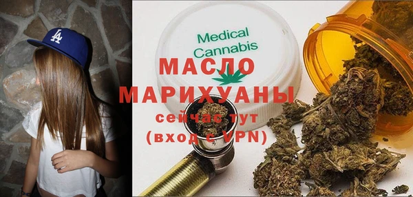 ALPHA PVP Снежногорск