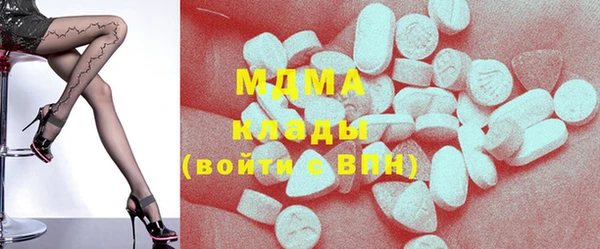 мескалин Белокуриха