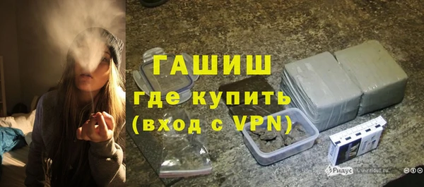 мескалин Белокуриха