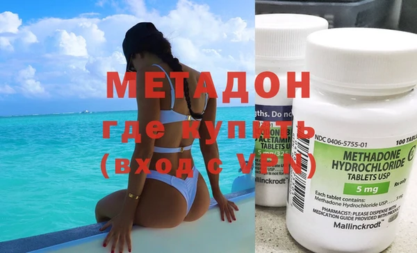 крисы Беломорск