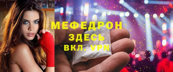 мескалин Белокуриха