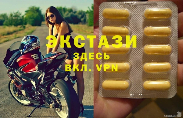 тгк Богданович