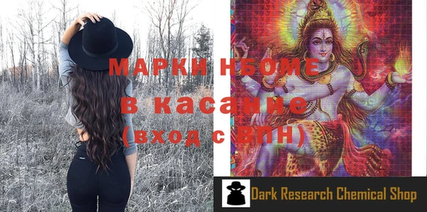 а пвп мука Белоозёрский