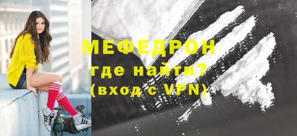 jwh Богородицк