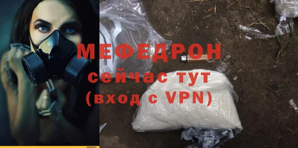 трава Богородск