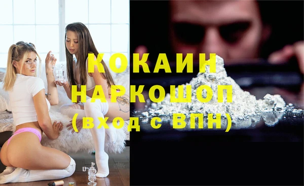 крисы Беломорск