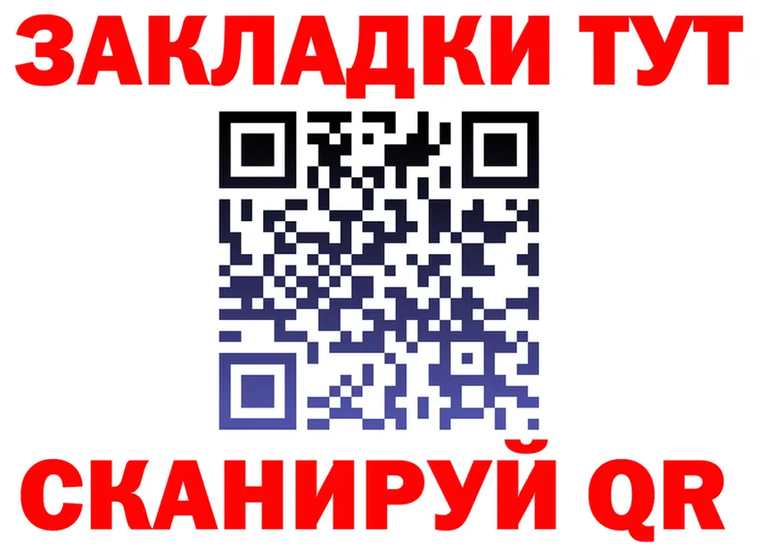 ГАШ 40% ТГК зеркало shop omg Бузулук