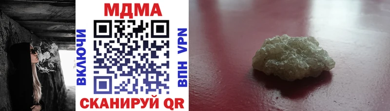 MDMA Molly закладка Бузулук
