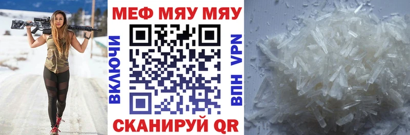 как найти закладки  Бузулук  Меф мука 