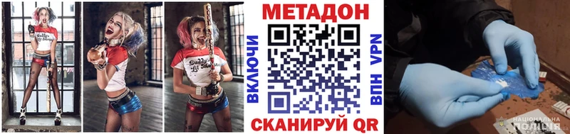 маркетплейс телеграм  Бузулук  Метадон мёд 