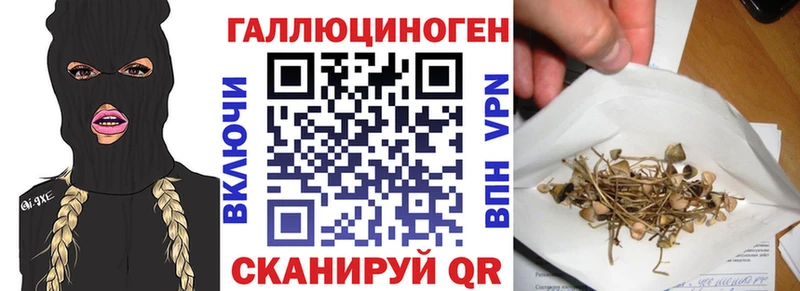 Псилоцибиновые грибы мухоморы  Бузулук 